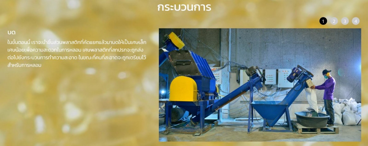 ขายเม็ดพีวีซีรีไซเคิล ขายเม็ดพีวีซีรีไซเคิล