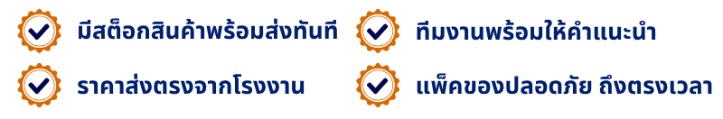 อุปกรณ์ไฟฟ้า อุปกรณ์ไฟฟ้า