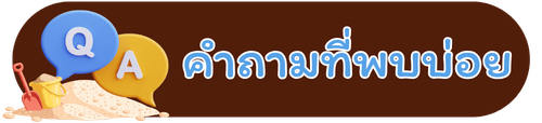 Q%26A2 Q%26A2