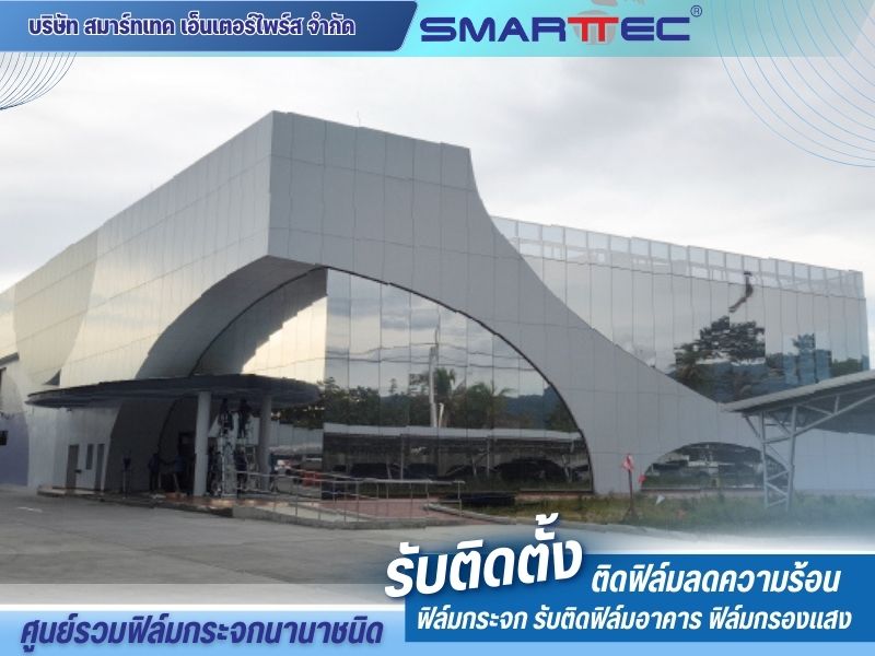 รับงานประมูลติดตั้งฟิล์มกระจก รับงานประมูลติดตั้งฟิล์มกระจก