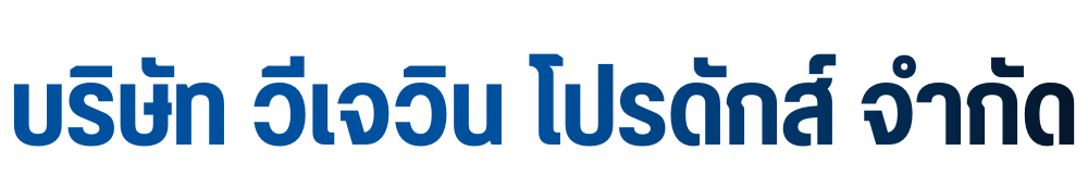 V.J. WIN PRODUCT (9)