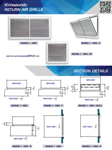 หัวจ่ายหัวกลับ หัวจ่ายหัวกลับ