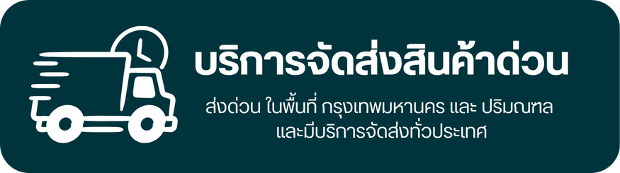 สต็อกสินค้าขนาดมาตรฐานพร้อมจัดส่ง สต็อกสินค้าขนาดมาตรฐานพร้อมจัดส่ง