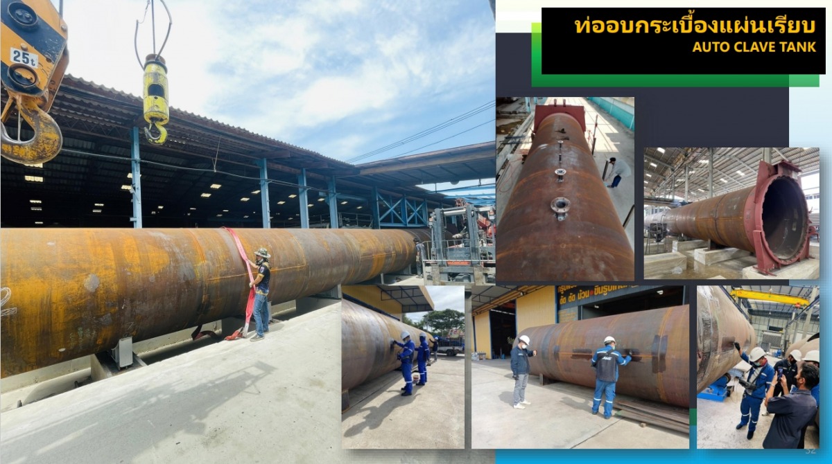 งานเชื่อมประกอบ ท่ออบกระเบื้องแผ่นเรียบ Auto Clave Tank งานเชื่อมประกอบ ท่ออบกระเบื้องแผ่นเรียบ Auto Clave Tank
