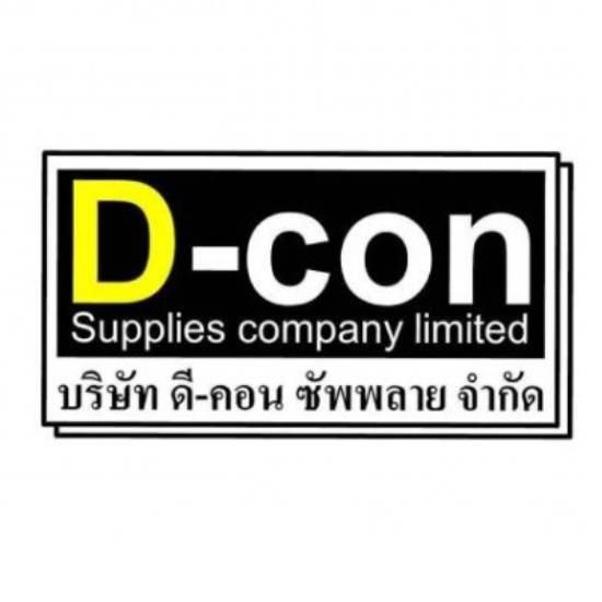 จำหน่ายวัสดุก่อสร้างบ้านบึง ร้าน ดี-คอน ซัพพลาย 