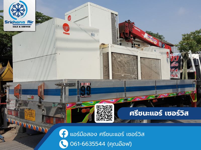 รับซื้อแอร์โรงงานถึงที่ฟรีค่ารื้อถอน รับซื้อแอร์โรงงานถึงที่ฟรีค่ารื้อถอน
