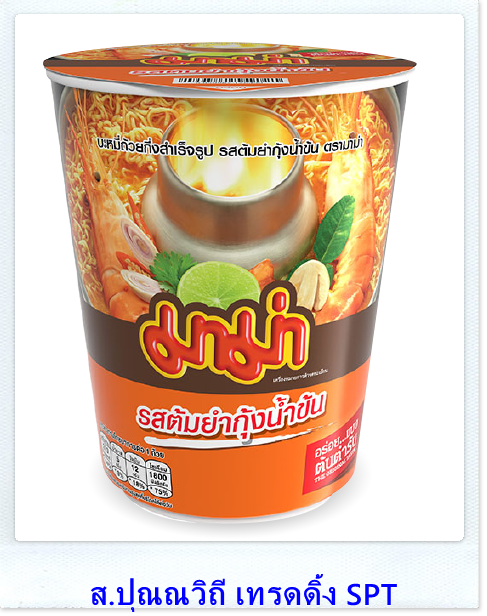 ขายยกลัง มาม่าคัพรสต้มยำกุ้งน้ำข้น60 กรัม ยกลังแพค3 x 12แพค (36ถ้วย) ราคาส่ง ขายยกลัง มาม่าคัพรสต้มยำกุ้งน้ำข้น60 กรัม ยกลังแพค3 x 12แพค (36ถ้วย) ราคาส่ง