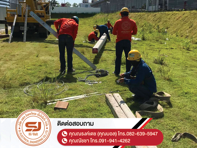 ขายเสาและอุปกรณ์-งานปักเสาไฟ-พาดสายไฟแรงสูง