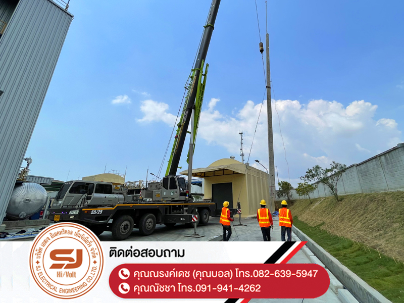 งานปักเสาล่อฟ้าชลบุรี