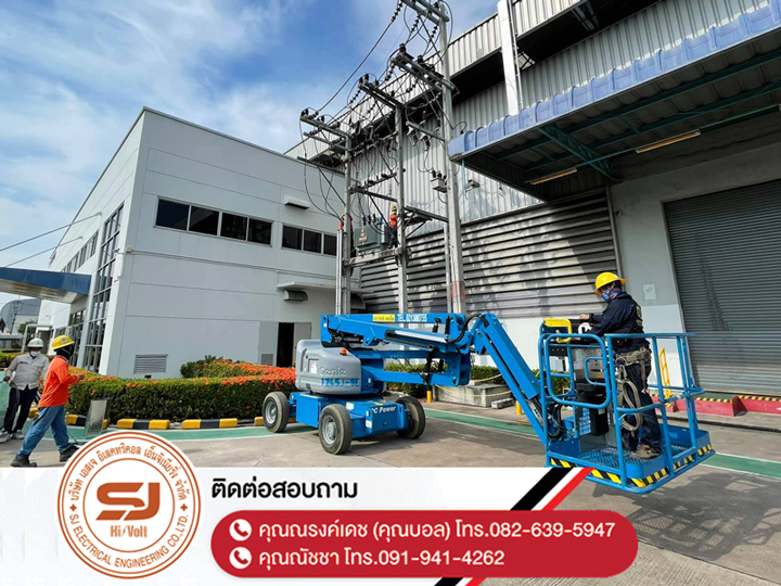 ผู้รับเหมาติดตั้งไฟฟ้าแรงสูง-สมุทรปราการ