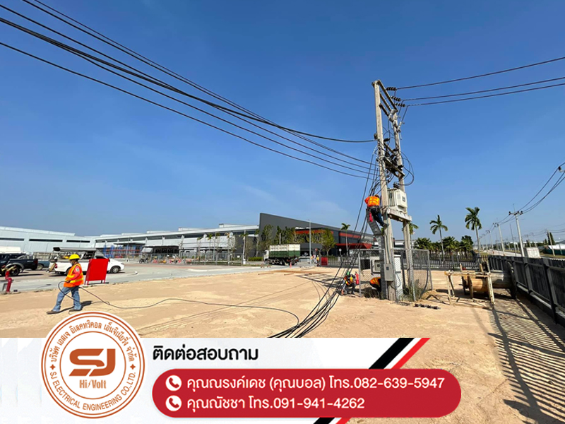 รับจ้างถอดหม้อแปลงไฟฟ้าเดิมที่ชำรุด รับจ้างถอดหม้อแปลงไฟฟ้าเดิมที่ชำรุด