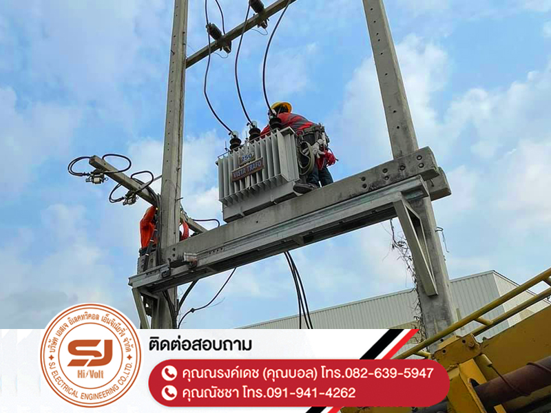 รับซื้อหม้อแปลงเก่า-หม้อแปลงชำรุด-ชลบุรี