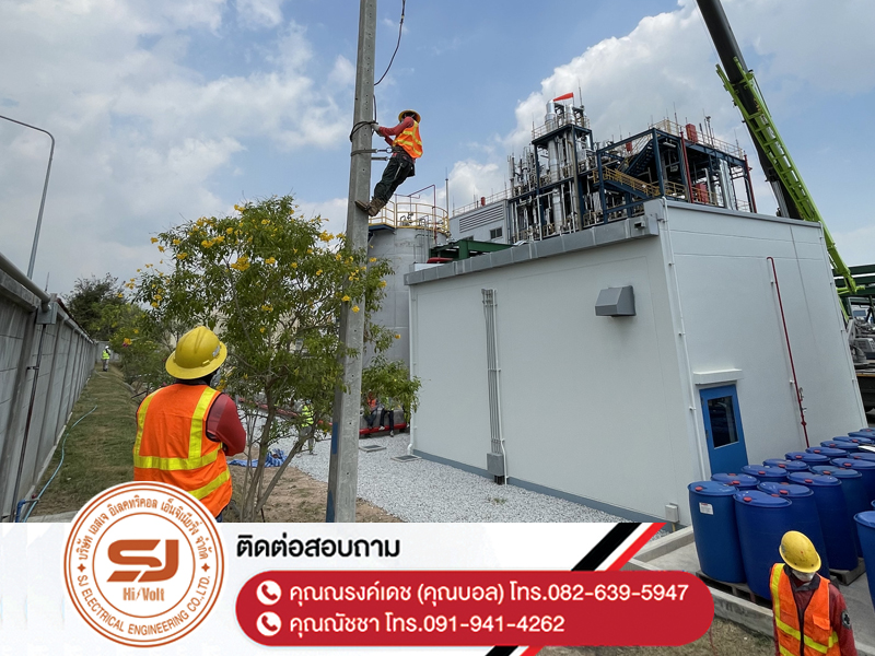 รับปักเสาไฟ-พาดสายไฟแรงสูง ชลบุรี