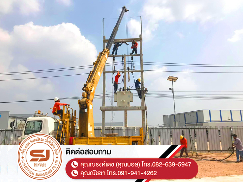 รับเหมาติดตั้งหม้อแปลงไฟฟ้า-ระยอง