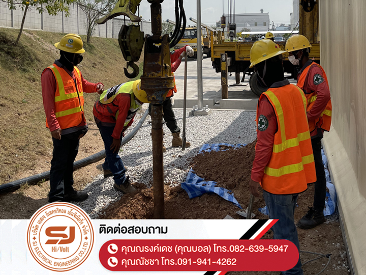 รับเหมาปักเสาไฟ-พาดสายไฟแรงสูง ชลบุรี