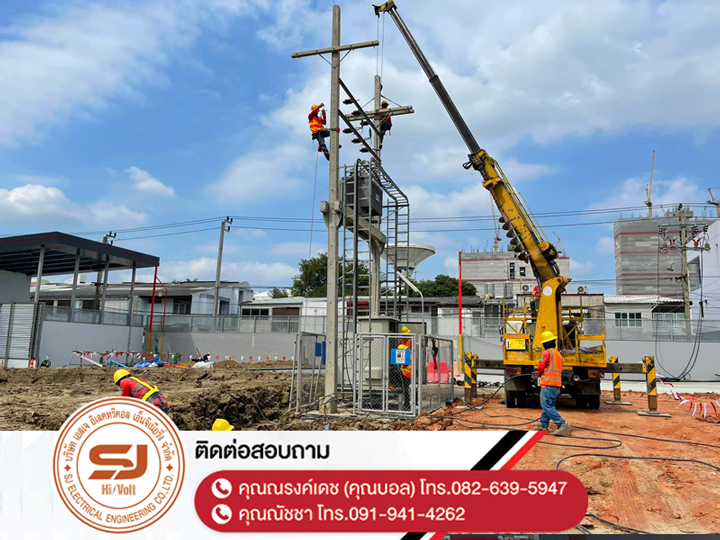 รื้อถอนเสาไฟฟ้า-รื้อถอนสายไฟ-ปรับปรุงไลน์เก่า รื้อถอนเสาไฟฟ้า-รื้อถอนสายไฟ-ปรับปรุงไลน์เก่า