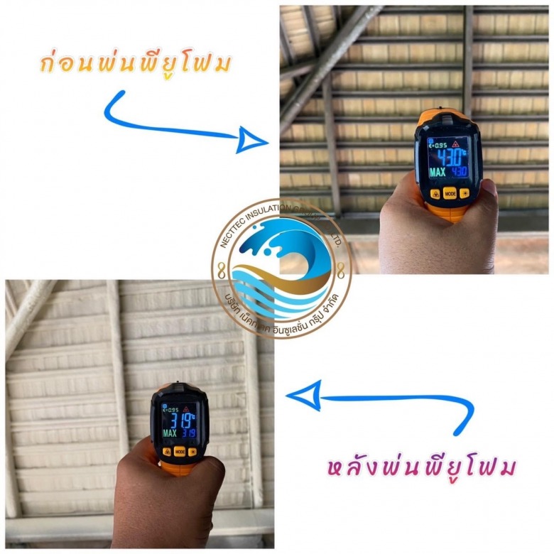 ฉีด pu foam หลังคา