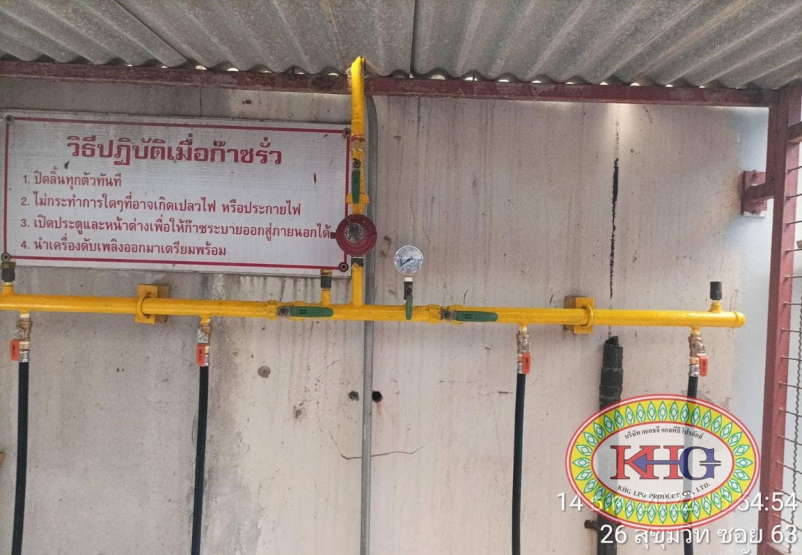 บริการวางระบบเดินท่อแก๊สในโรงงานอุตสาหกรรมพร้อมออกหนังสือรับรองจากวิศวกร