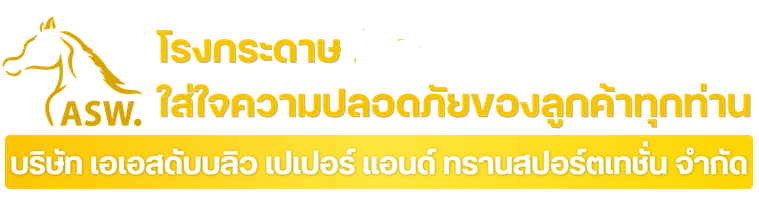 logo ข้อความม้าทอง เพิ่ม logo ข้อความม้าทอง เพิ่ม