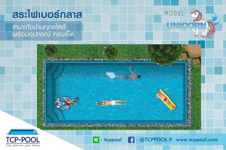 สระไฟเบอร์กลาสราคาถูก สระไฟเบอร์กลาสราคาถูก