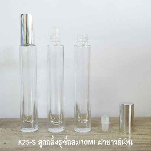 ขวดน้ำหอมซีซีแบบใสราคาส่ง
