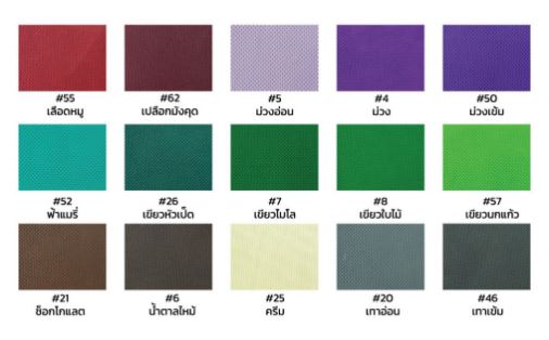 เฉดสีผ้าสปันบอนด์