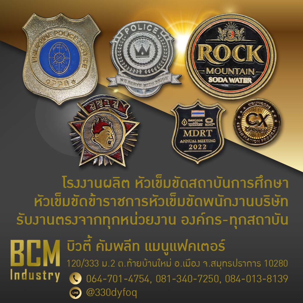 หัวเข็มขัดพวงกุญแจโลหะ