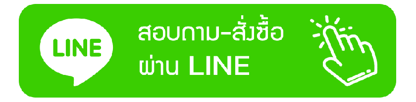 line line