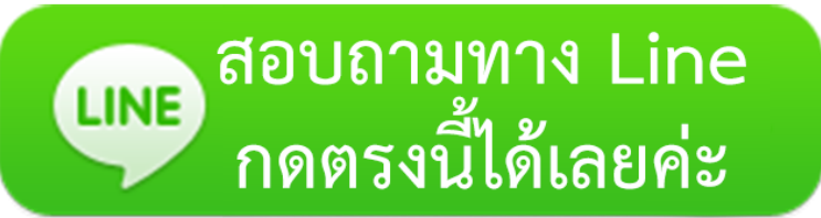 line-addfriends