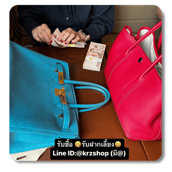 รับจำนำสินค้าแบรนด์เนม (1)