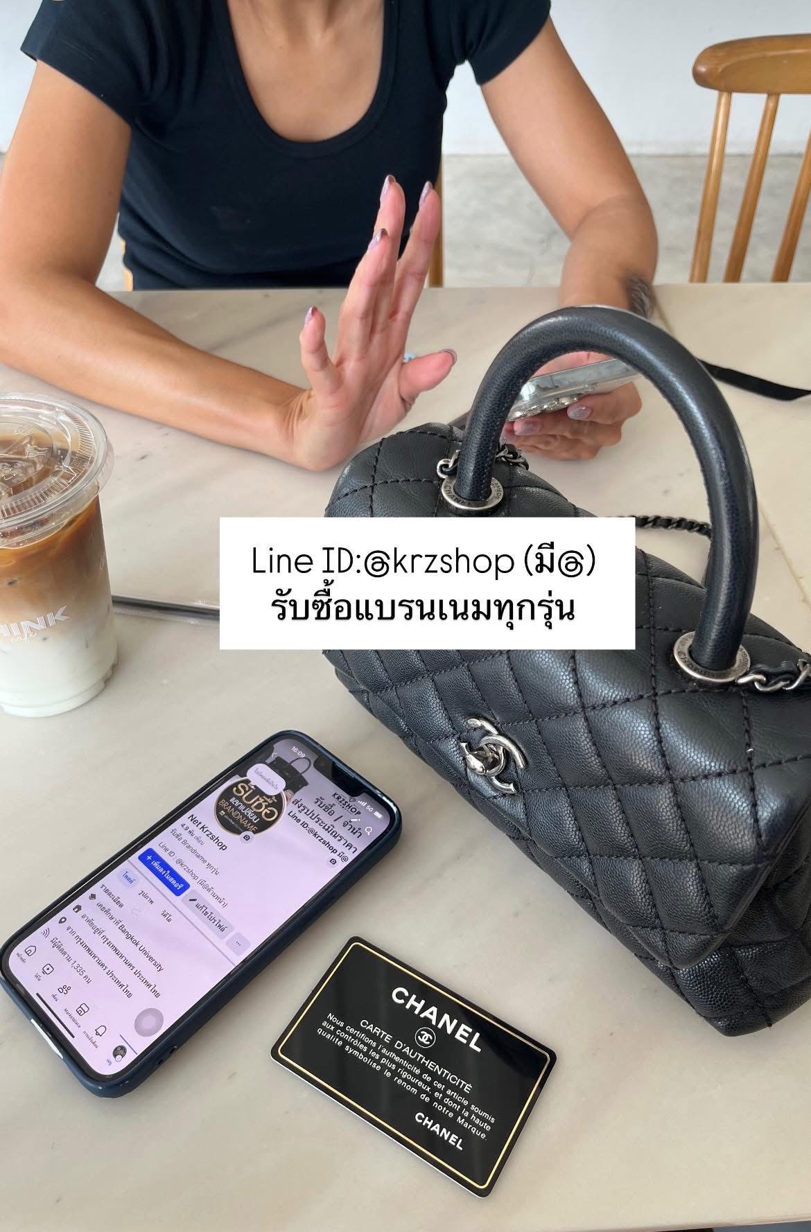 รับจำนำchanal