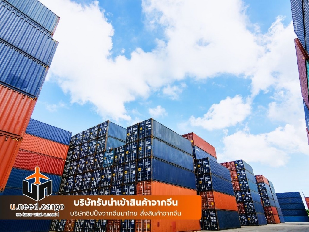 นำเข้าสินค้ากลุ่มประหยัดพลังงาน