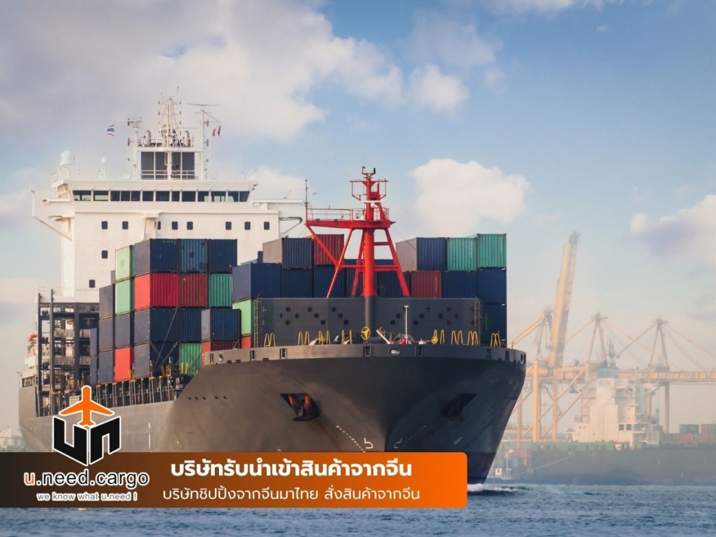 นำเข้าสินค้าของใช้สัตว์เลี้ยง