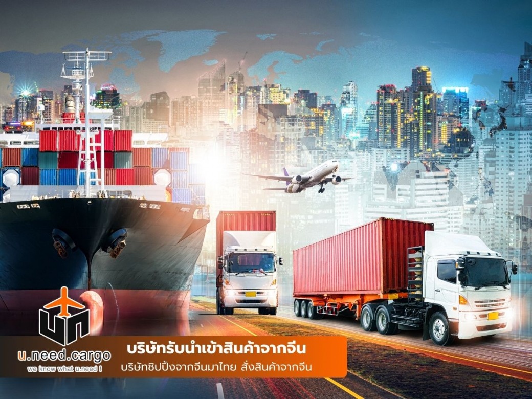 นำเข้าอะไหล่และอุปกรณ์ยานยนต์