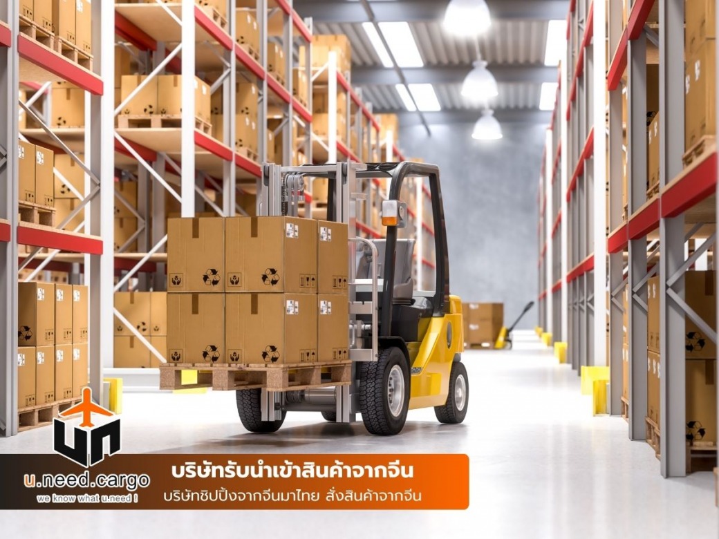 นำเข้าอุปกรณ์สำหรับโรงงานอุตสาหกรรม