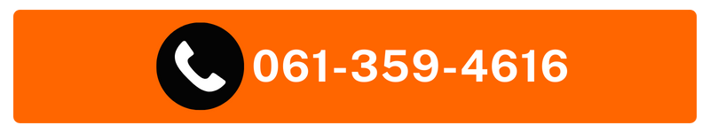 เบอร์โทร เบอร์โทร