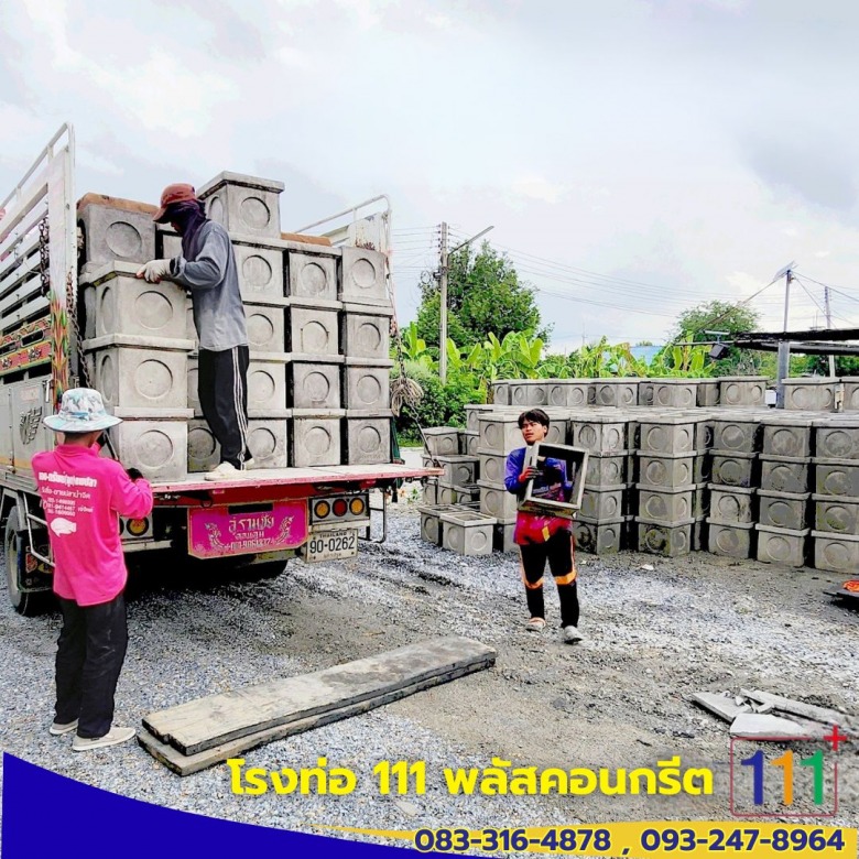 โรงงานผลิตและจำหน่ายท่อใยหิน นครปฐม โรงงานผลิตและจำหน่ายท่อใยหิน นครปฐม