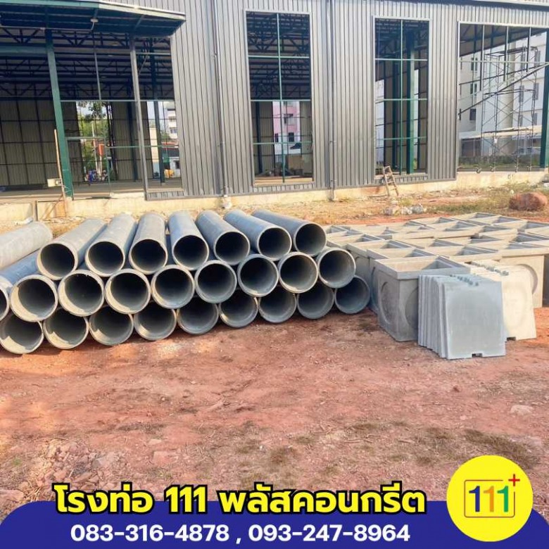 โรงงานผู้ผลิตท่อใยหิน และบ่อพักคอนกรีต
