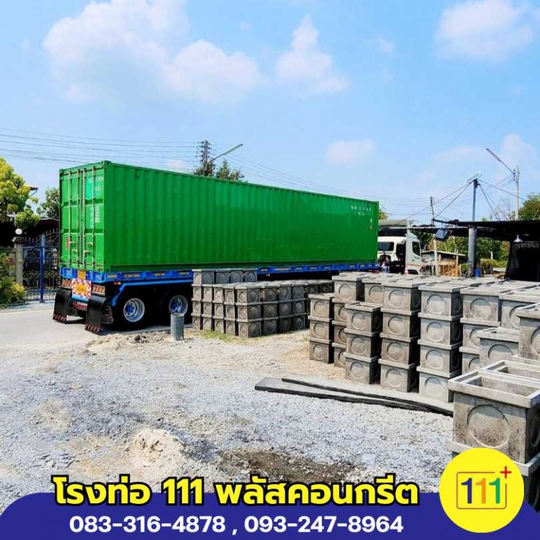 โรงงานผลิตฝาบ่อพักราคาส่ง โรงงานผลิตฝาบ่อพักราคาส่ง