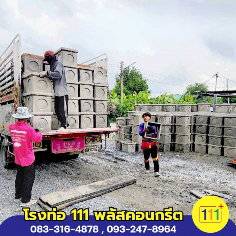 โรงงานผลิตและจำหน่ายท่อใยหิน นครปฐม โรงงานผลิตและจำหน่ายท่อใยหิน นครปฐม