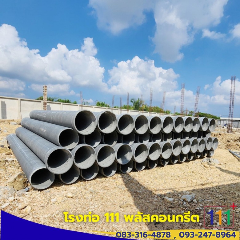 โรงงานผลิตและจำหน่ายท่อใยหิน ราคาส่ง