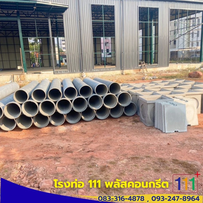 โรงงานผลิตฝาบ่อพักราคาส่ง โรงงานผลิตฝาบ่อพักราคาส่ง