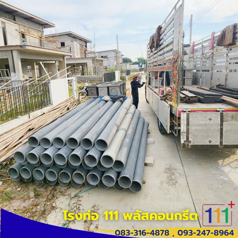 โรงงานผู้ผลิตท่อใยหิน และบ่อพักคอนกรีต