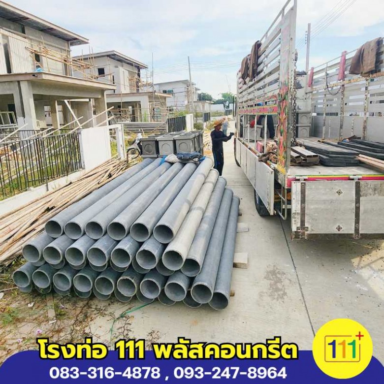 ท่อใยหิน ขนาด 6-10นิ้ว 4 เมตร พร้อมส่ง ท่อใยหิน ขนาด 6-10นิ้ว 4 เมตร พร้อมส่ง