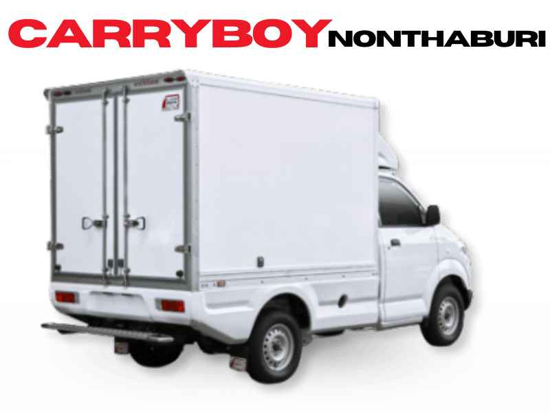 ตู้แห้ง ตู้แห้ง