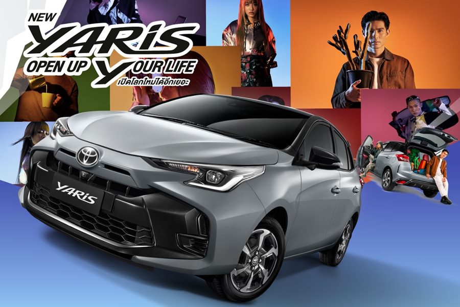 โปรโมชั่น Toyota Yaris 2023
