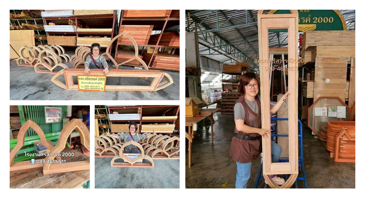 วงกบไม้ทรงแคปซูล​ วงกบไม้มินิมอล