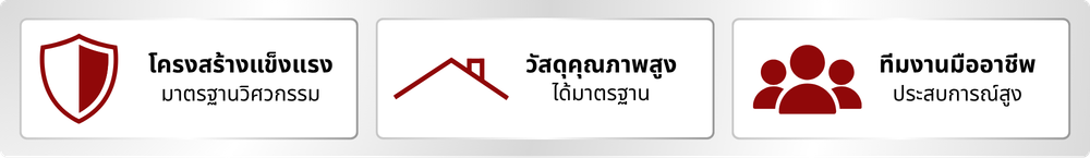 บริษัทรับทำโครงหลังคา บริษัทรับทำโครงหลังคา