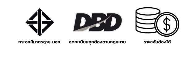 กระจกมีมาตรฐาน