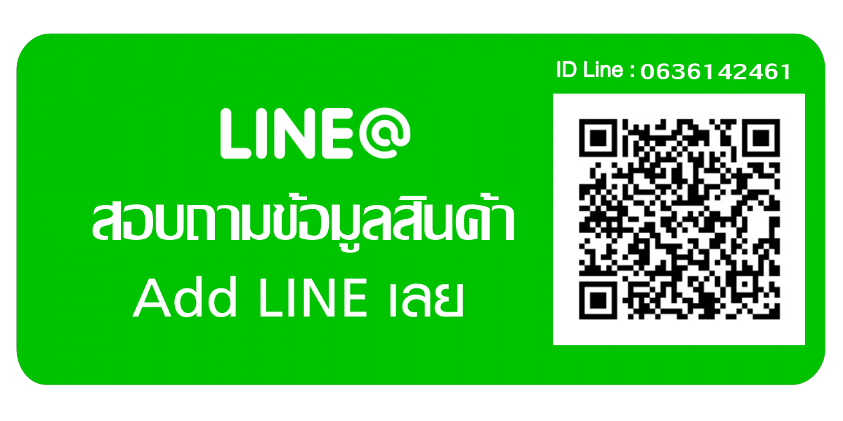 อลูมิเนียมคอมโพสิต ราคา